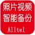 手机U盘.