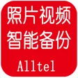 手机U盘. 手机U盘.