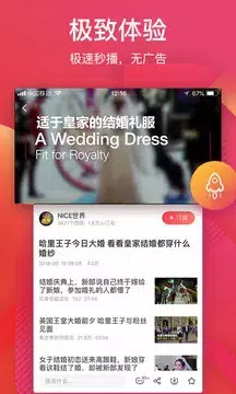 56视频應用截圖