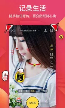 56视频應用截圖