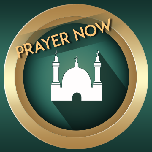Prayer Now : Azan Prayer Times Prayer Now : Azan Prayer Times