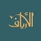 الأرياف
