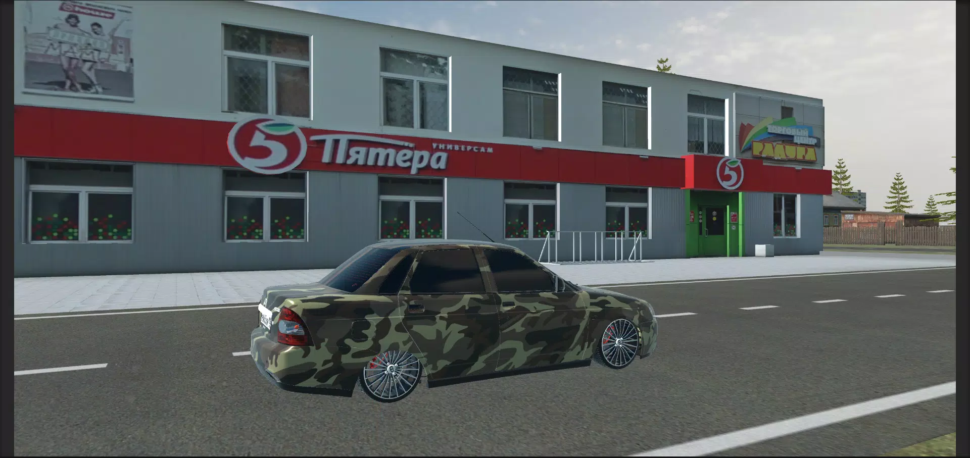 Simulator Real Oper Car Screenshots