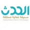 صحيفة الحدث