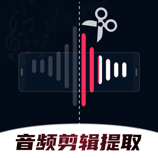 音频剪辑提取合音师-专业音频合并工具