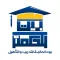 Bayt El Hekma Academy