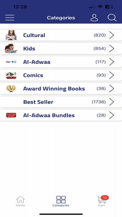 Nahdet-Misr Screenshots