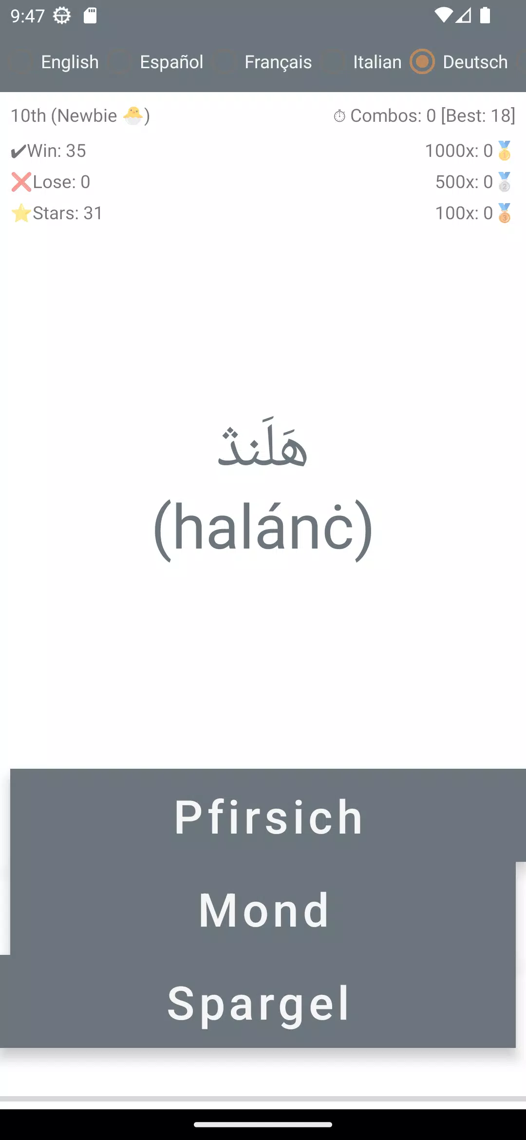 Burushaski Word Challenge Screenshots