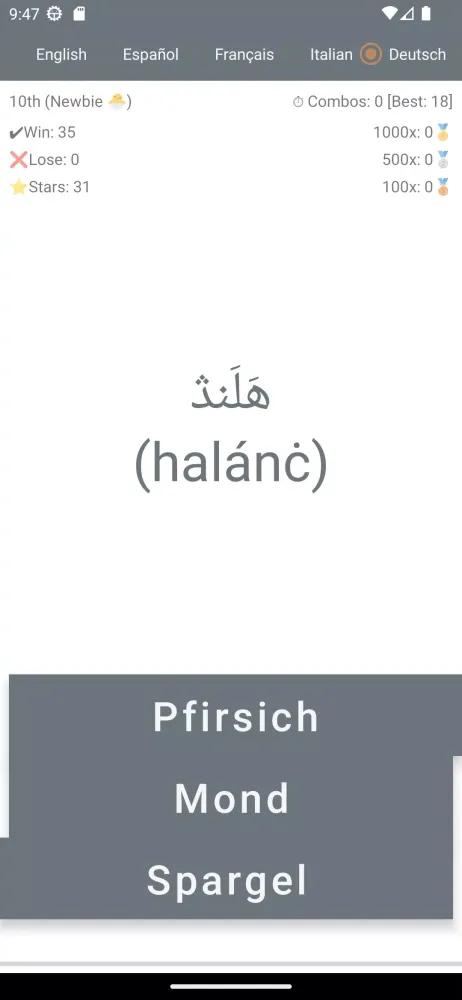 Burushaski Word Challenge Screenshots