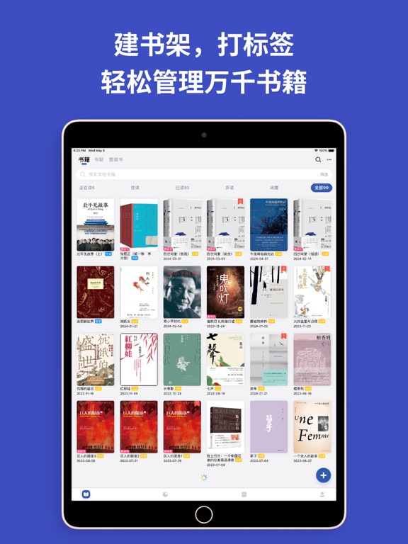 阅读记录-统计你的每一次读书和笔记 iPad Screenshots