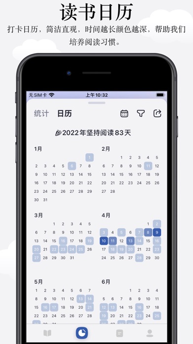 阅读记录-统计你的每一次读书和笔记 Screenshots
