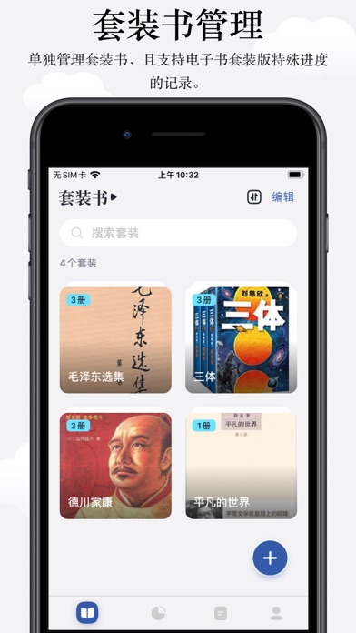 阅读记录-统计你的每一次读书和笔记 Screenshots