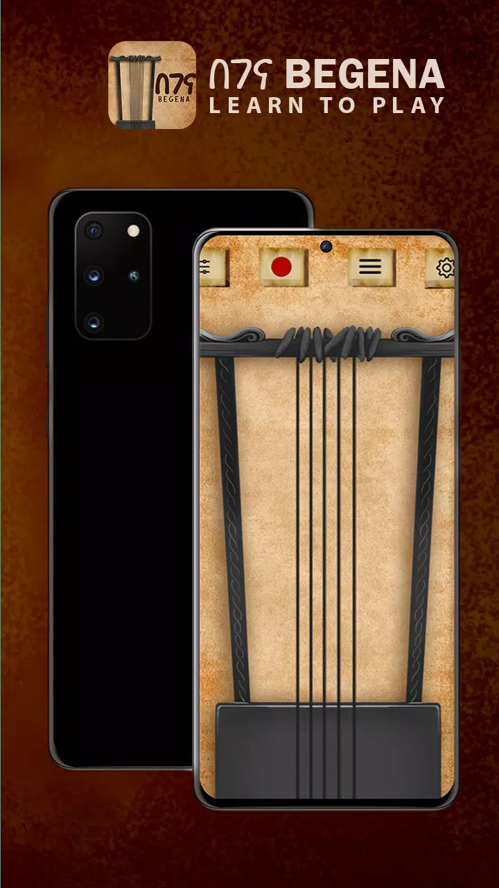 Play Begena በገና Screenshots