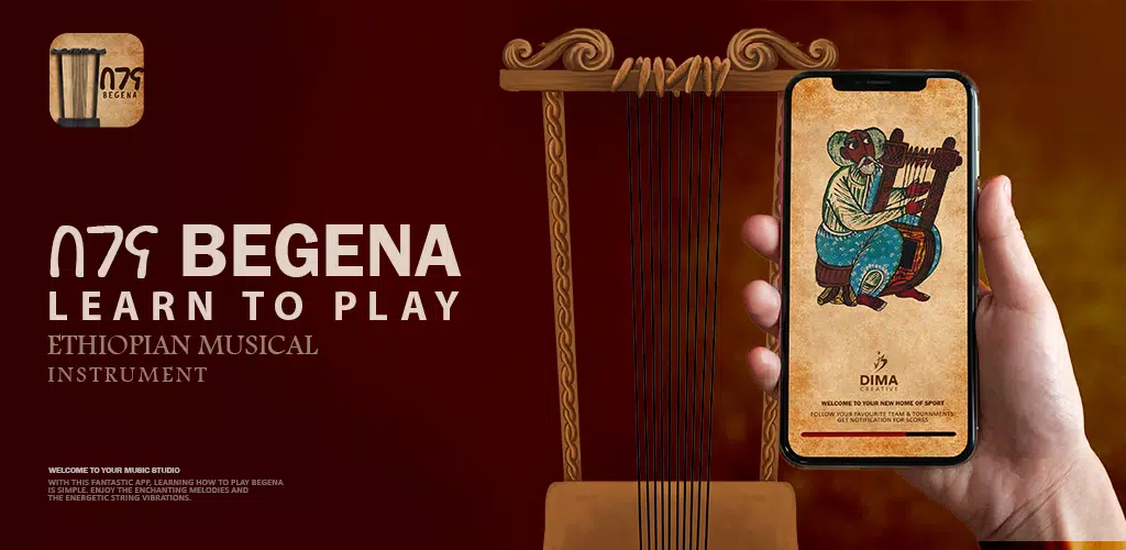 Play Begena በገና Screenshots