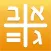 Gematria Calculator - מחשבון גימטריה