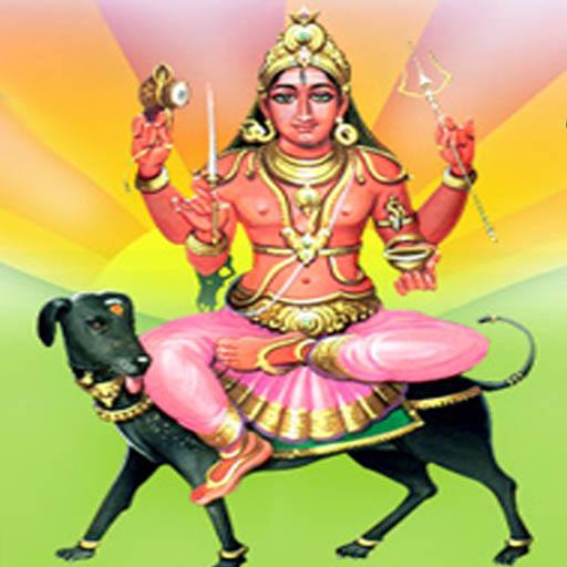 Bhairav All