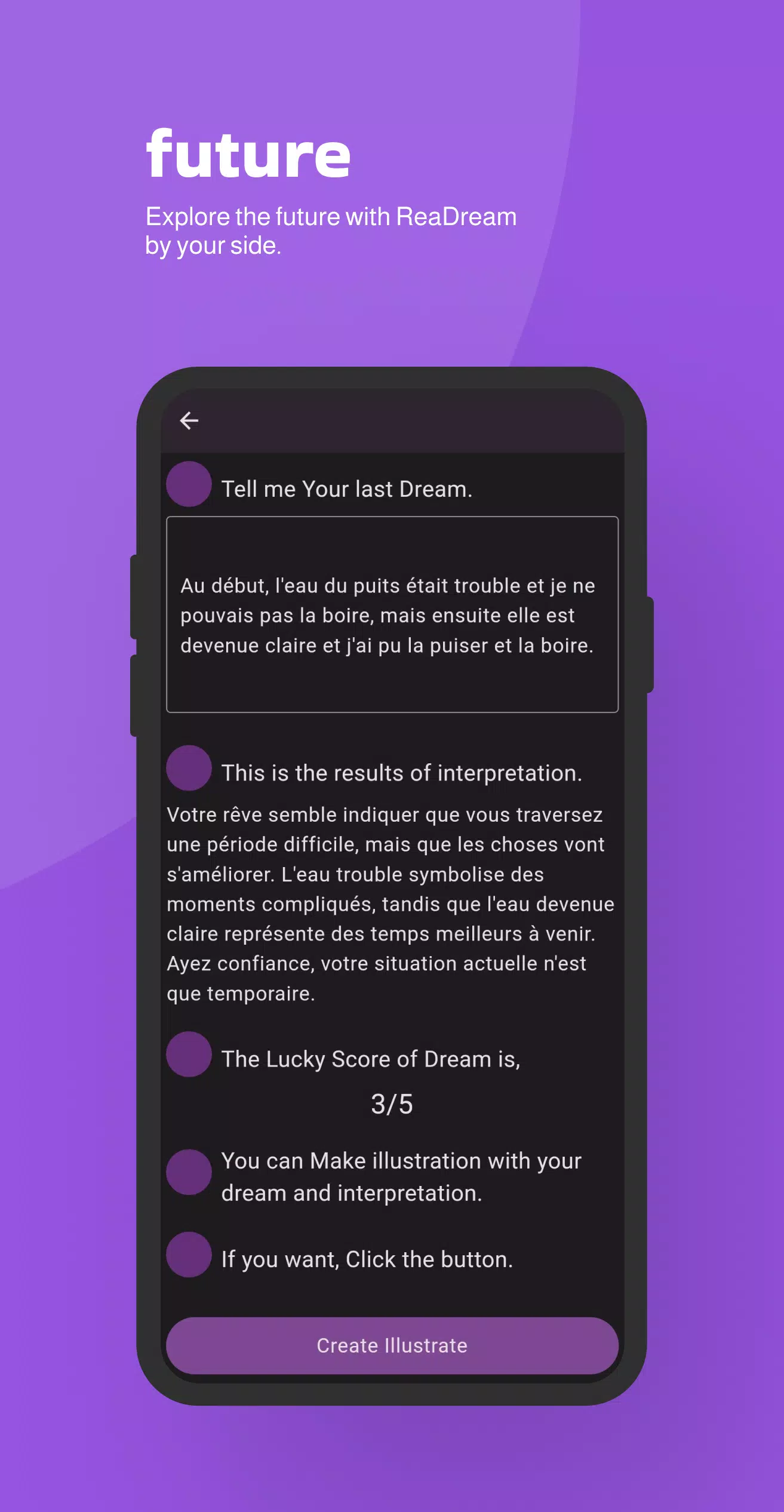 ReaDream Screenshots