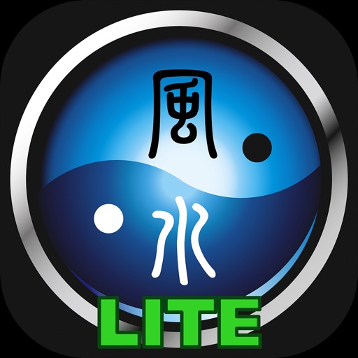 智能風水羅庚(基本版) 智能風水羅庚(基本版)