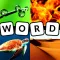 4 Images 1 Term: Word game