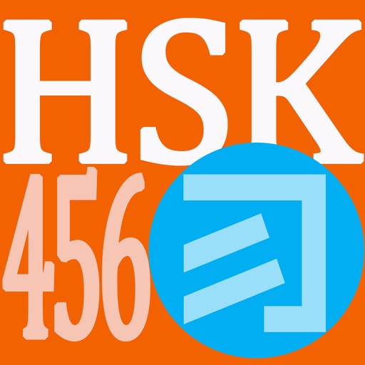 HSK 456 Flashcards