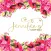 Jennifer's Gaudy Gals