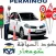 Code Siya9a 2 كود السياقة