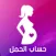 Pregnancy Calculator Times