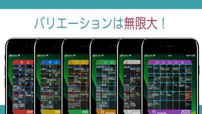 NSカレンダー: 予定の共有|スケジュール管理|ウィジェット স্ক্রিনশট