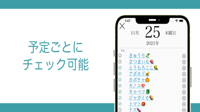 NSカレンダー: 予定の共有|スケジュール管理|ウィジェット স্ক্রিনশট