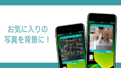 NSカレンダー: 予定の共有|スケジュール管理|ウィジェット স্ক্রিনশট