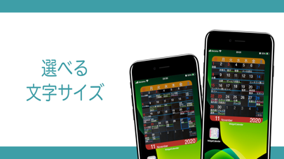 NSカレンダー: 予定の共有|スケジュール管理|ウィジェット স্ক্রিনশট