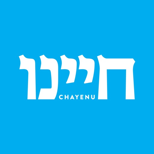 Chayenu Daily Torah Study Chayenu Daily Torah Study