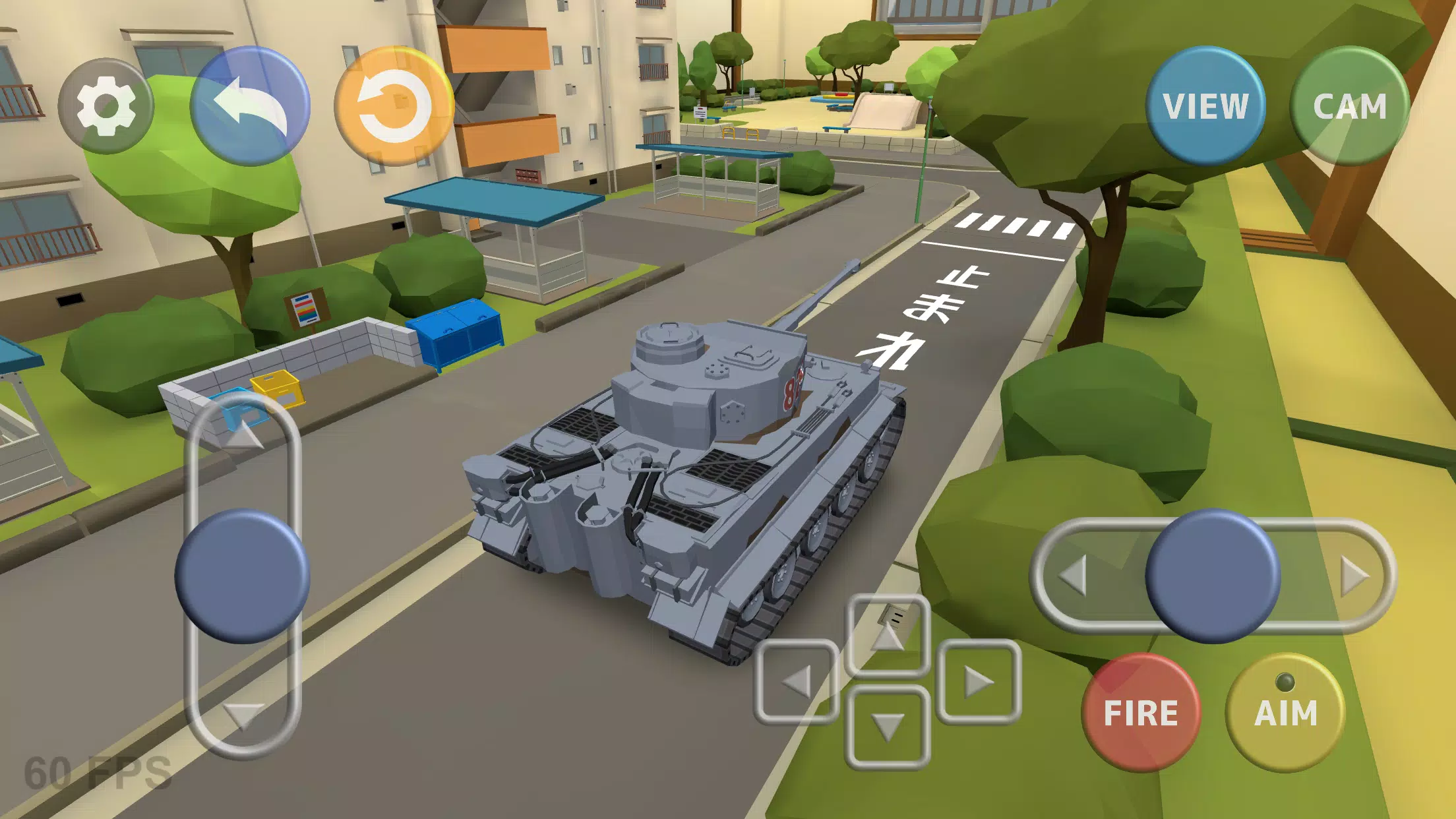 Tokyo Danchi Tank Screenshots