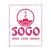 Sogo Japanese Restaurant