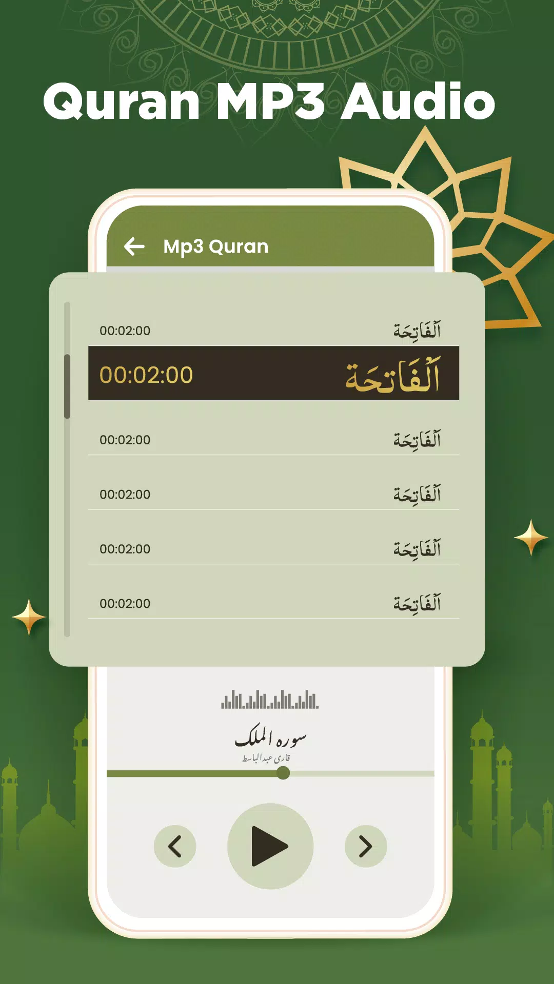 Qibla Compass: Al Quran Screenshots
