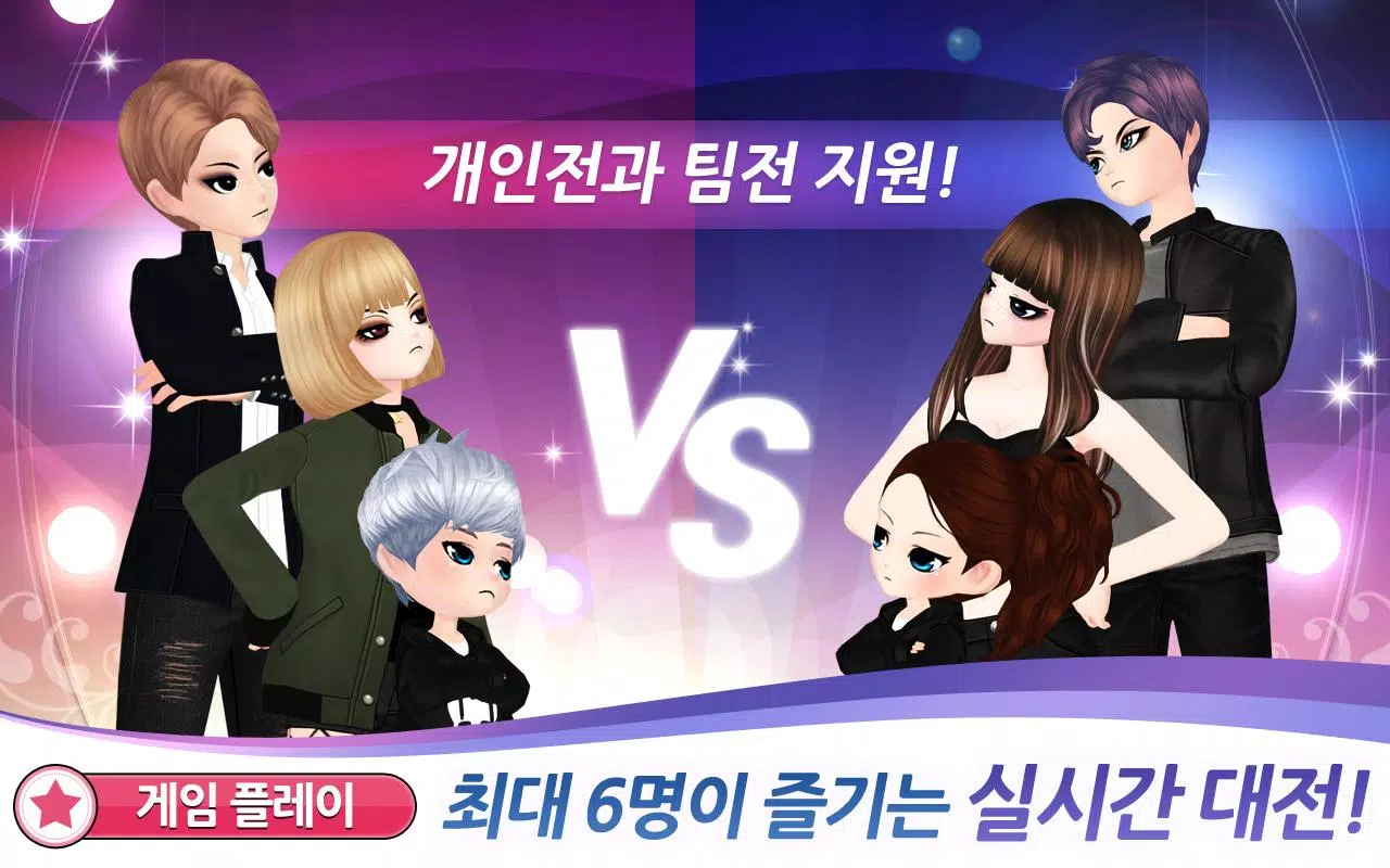 러브비트 : 애니타임 Screenshots