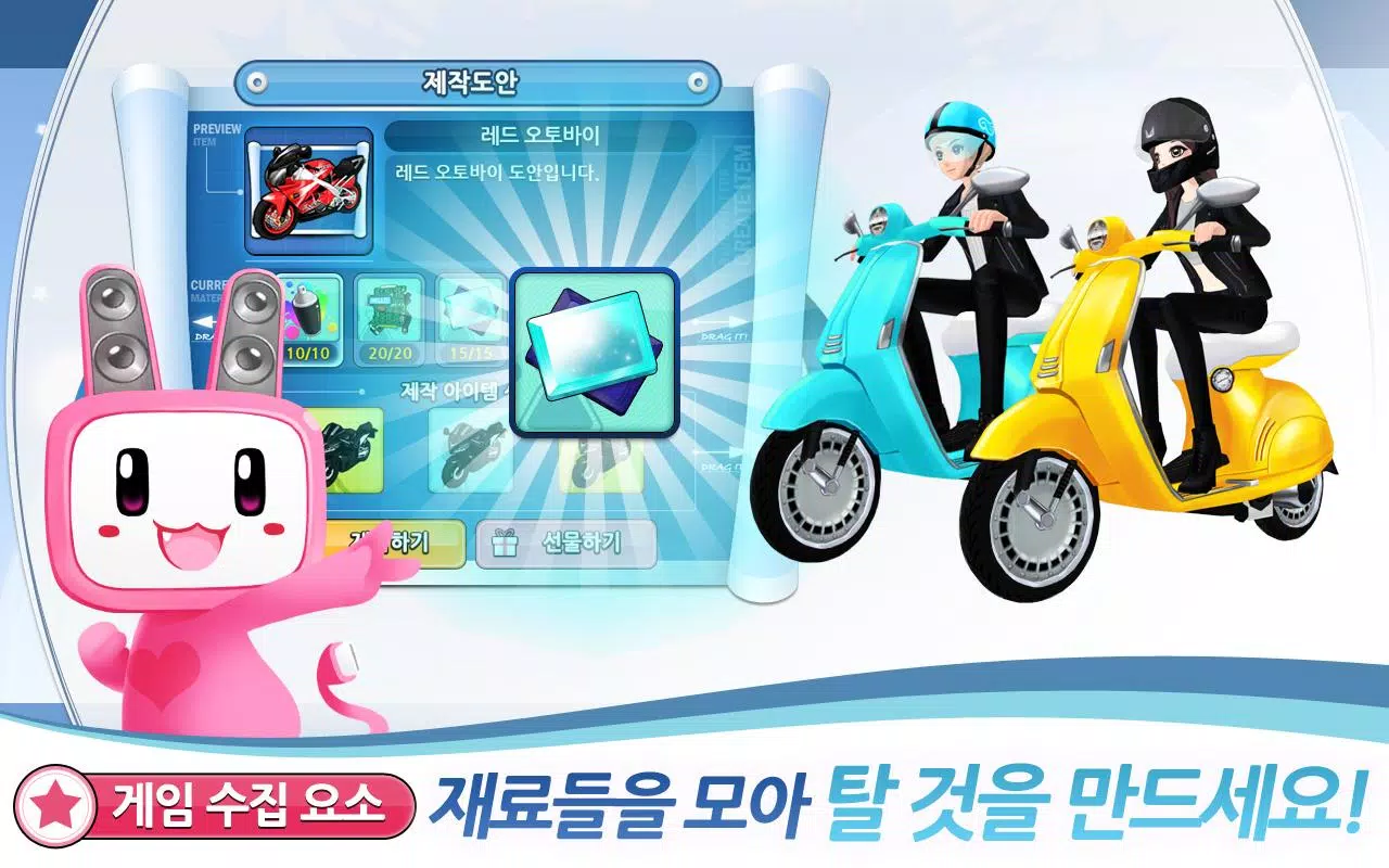 러브비트 : 애니타임 Screenshots