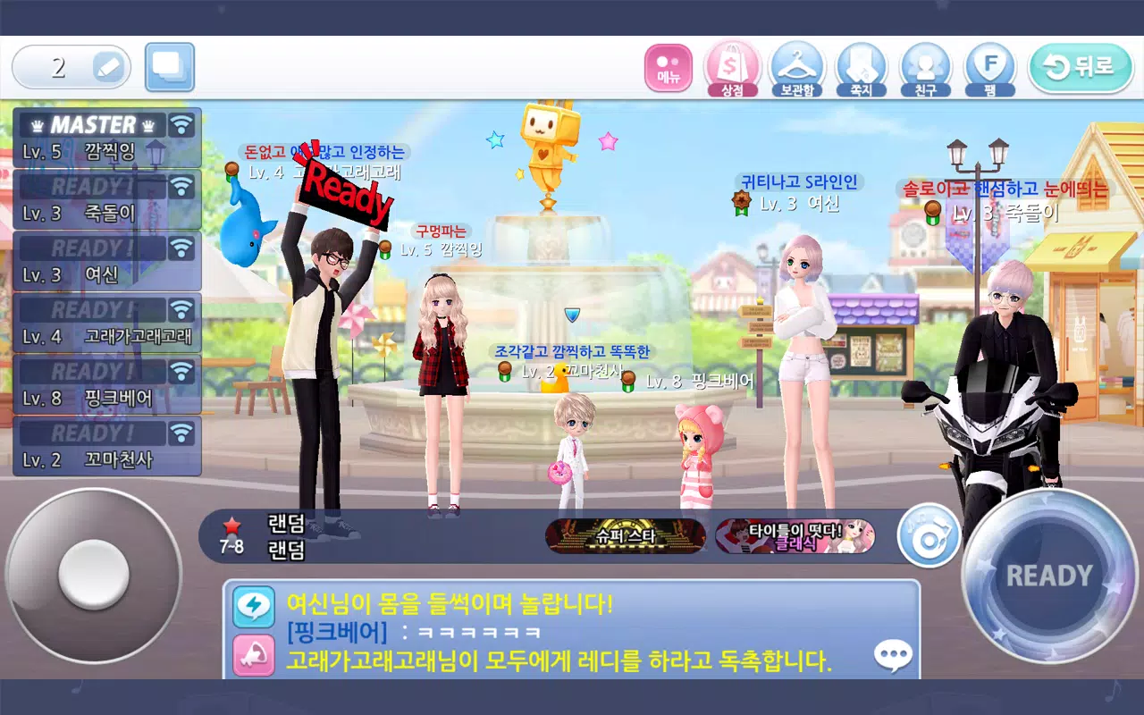 러브비트 : 애니타임 Screenshots