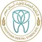 نقابة اطباء اسنان مصر