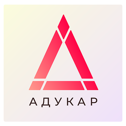 Квест Адукар