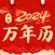 经典木鱼-念经、静心神器