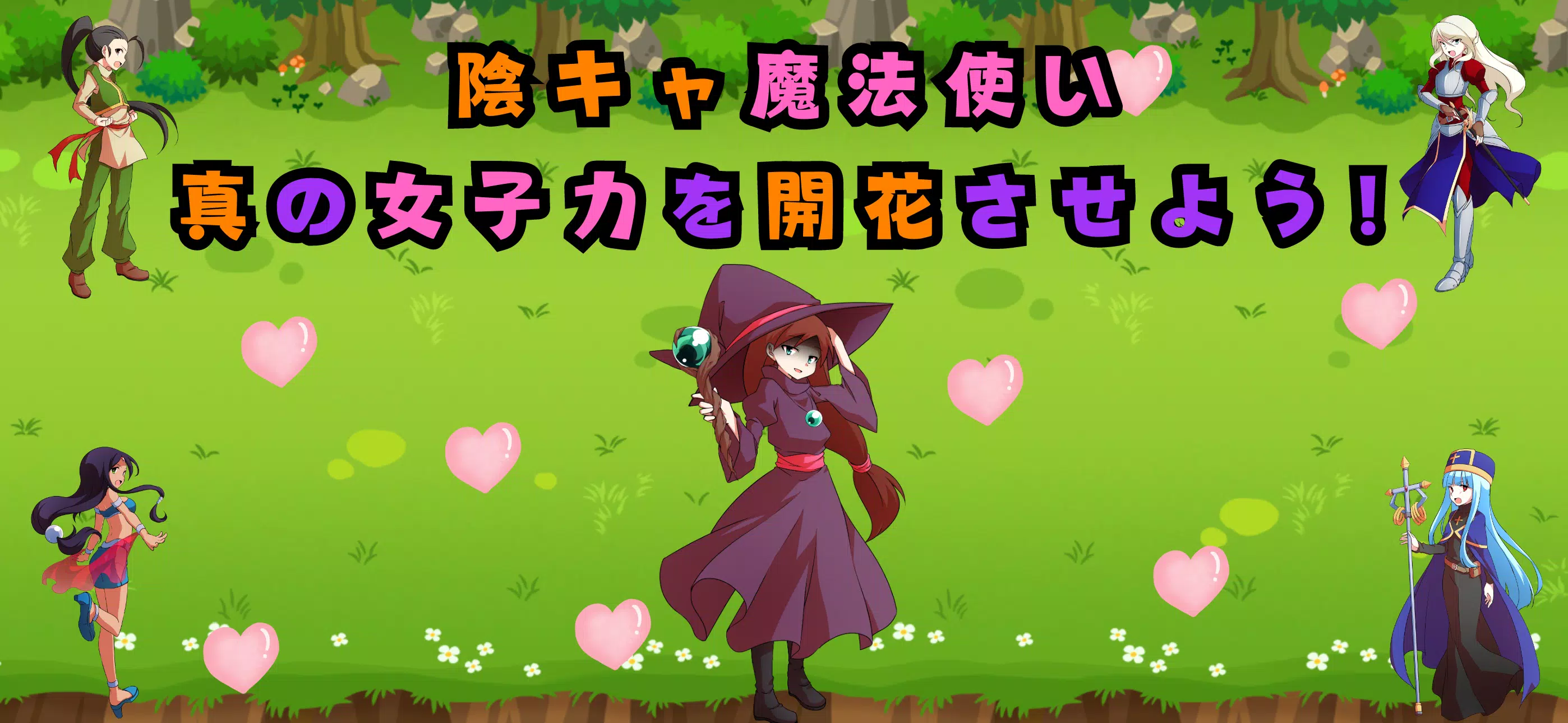 Wizard's Female Power Up Screenshots