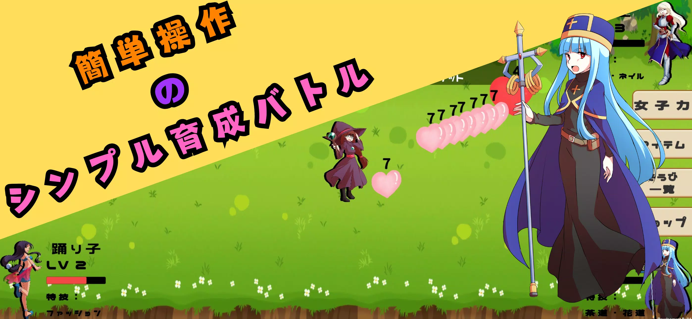 Wizard's Female Power Up Screenshots