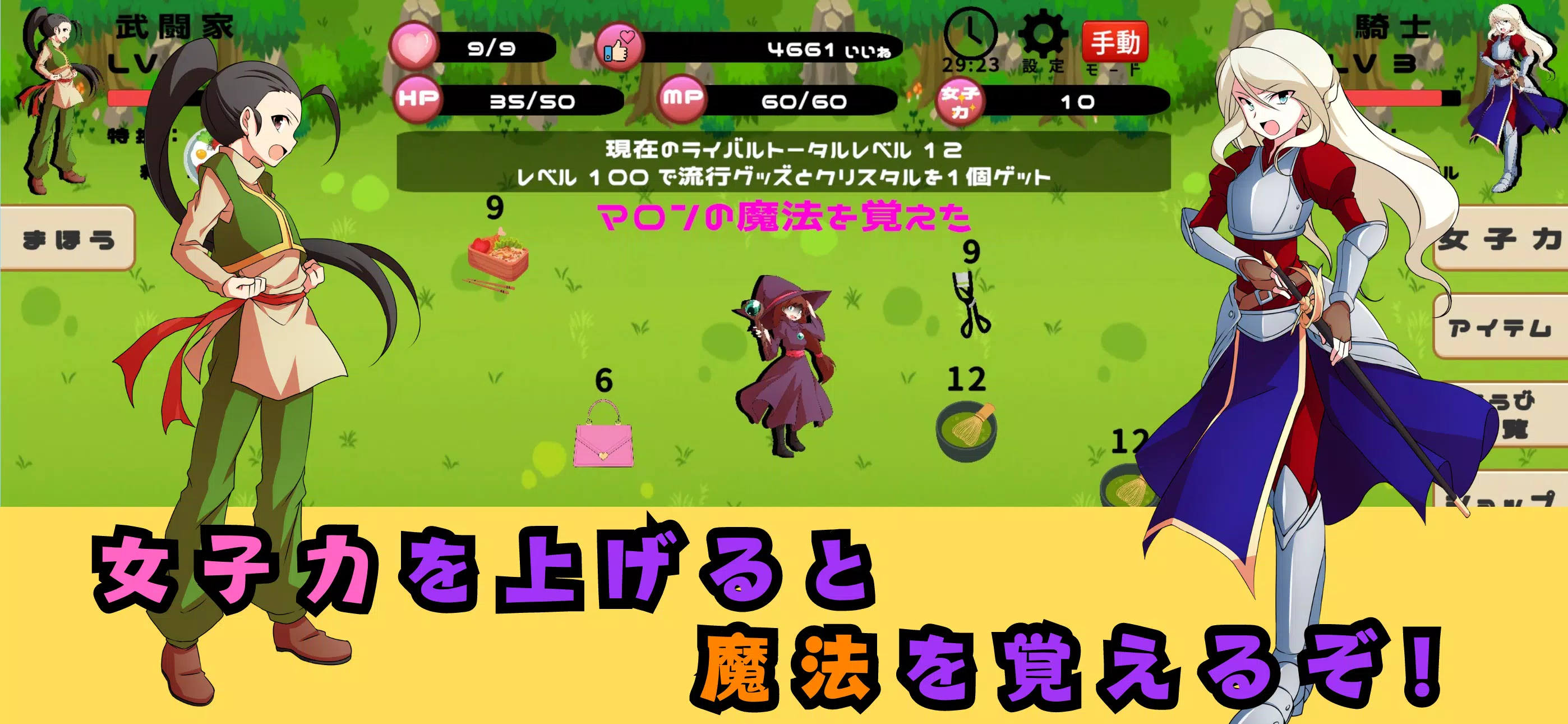 Wizard's Female Power Up Screenshots