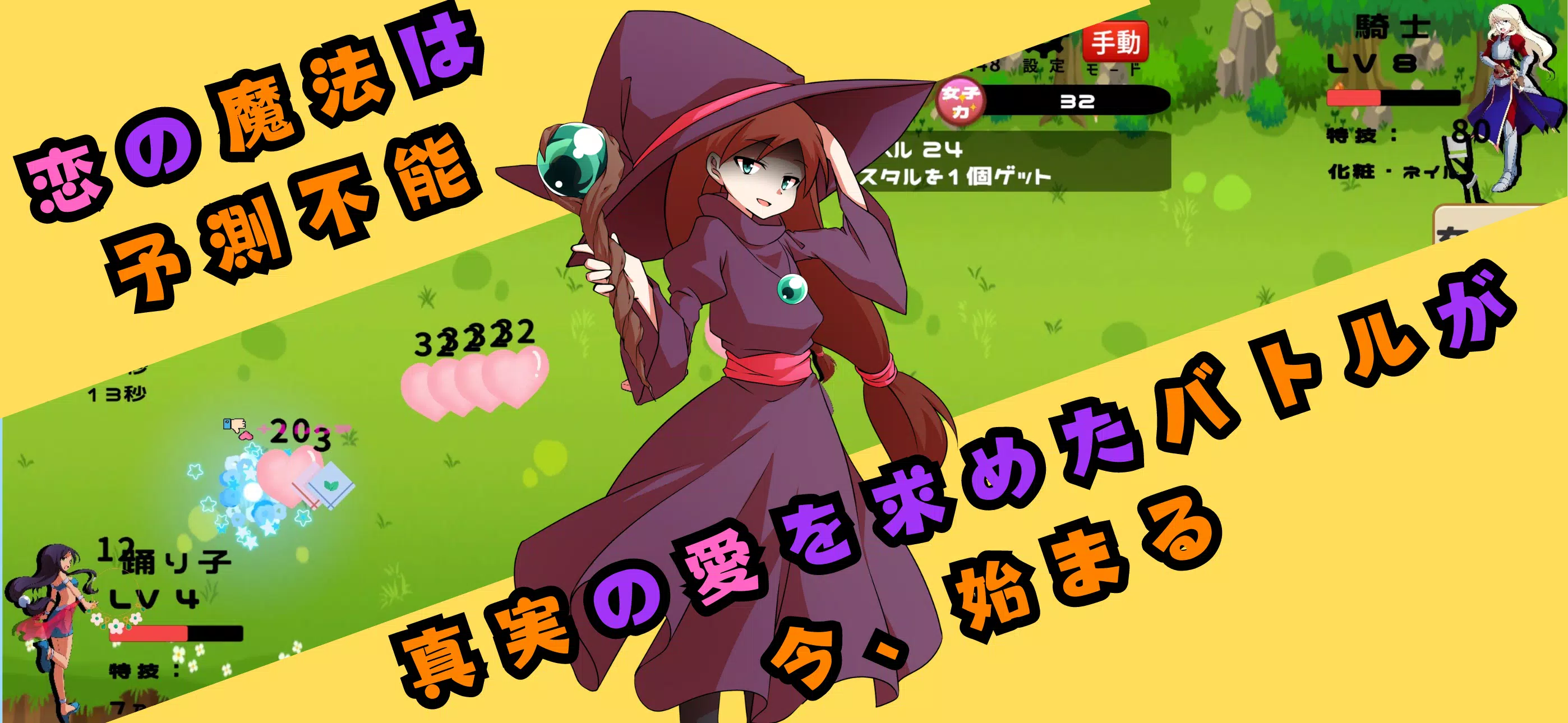 Wizard's Female Power Up Screenshots