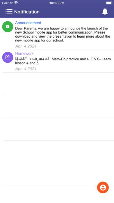 State Public School Jalandhar Screenshots