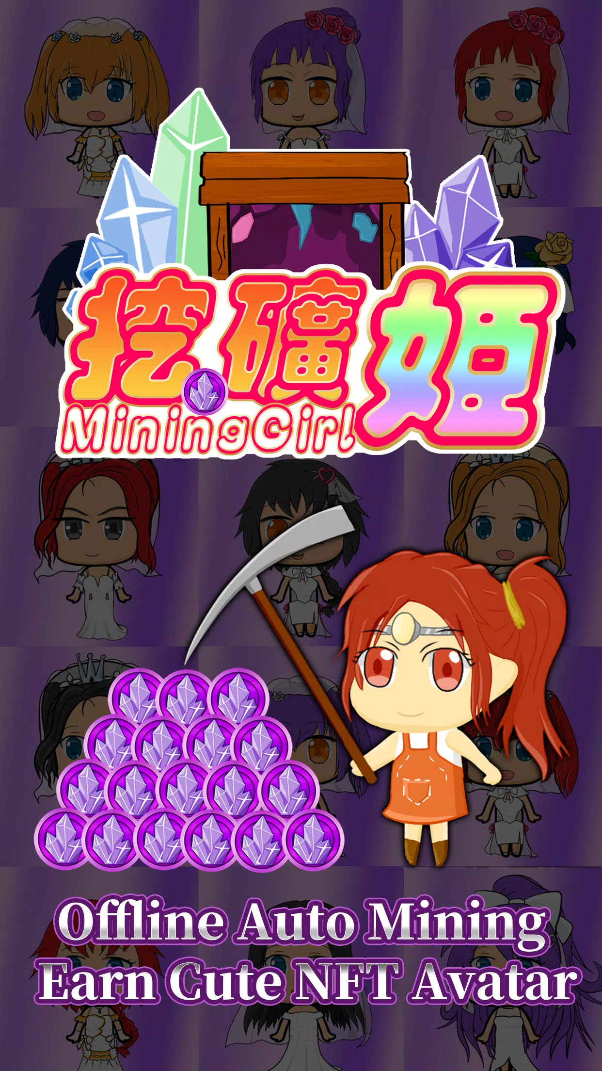 تصاویر Mining Girl-Earn NFT Avatar