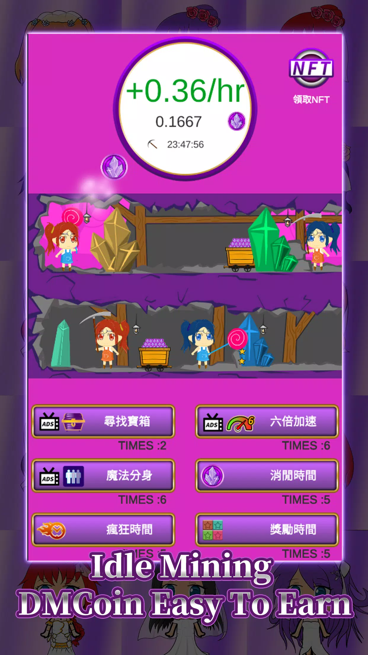 تصاویر Mining Girl-Earn NFT Avatar
