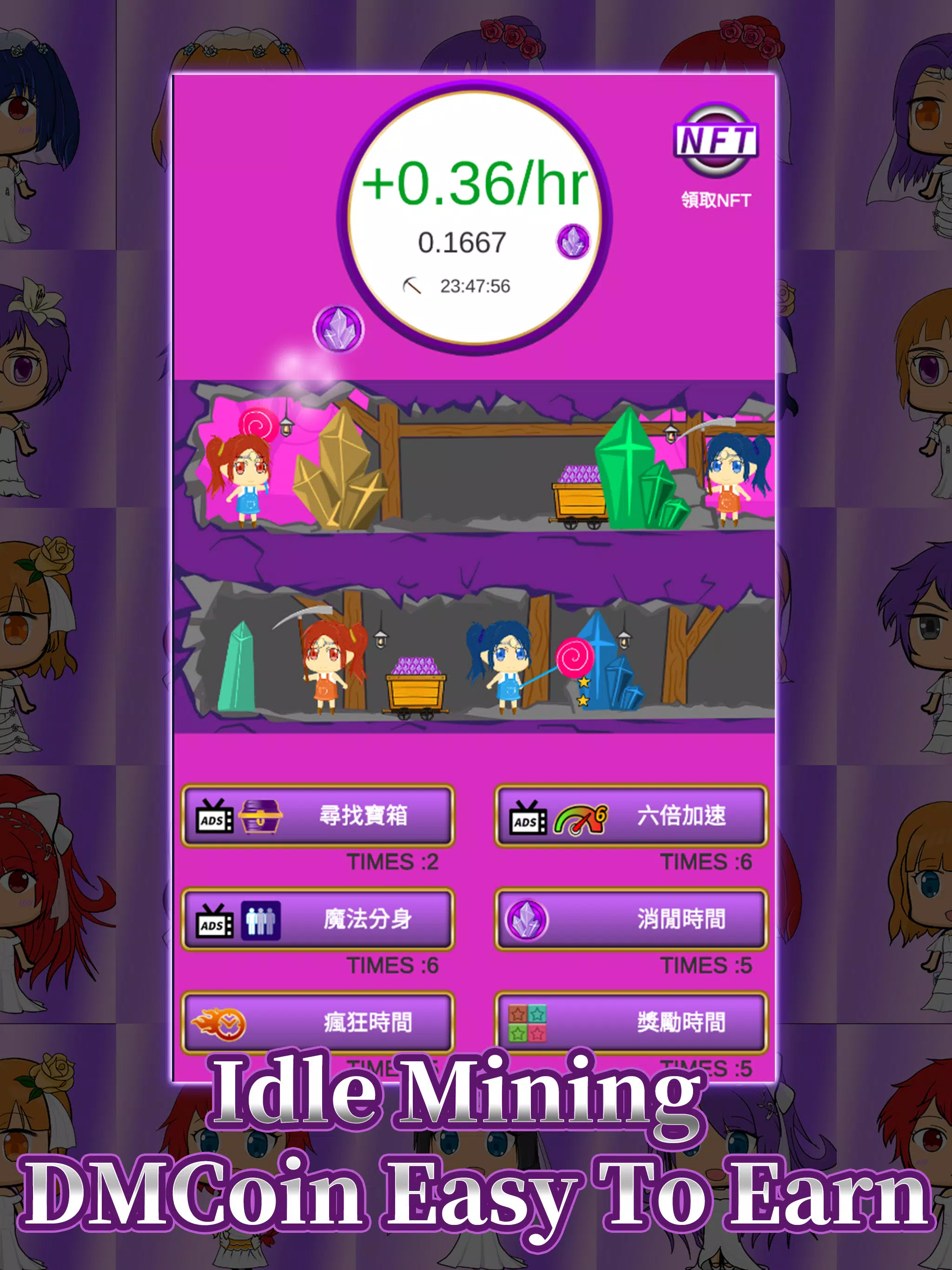 تصاویر Mining Girl-Earn NFT Avatar