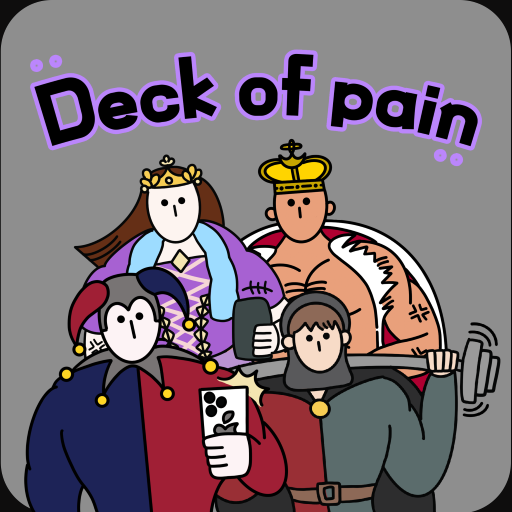 Deck of pain - (고통의 카드팩)